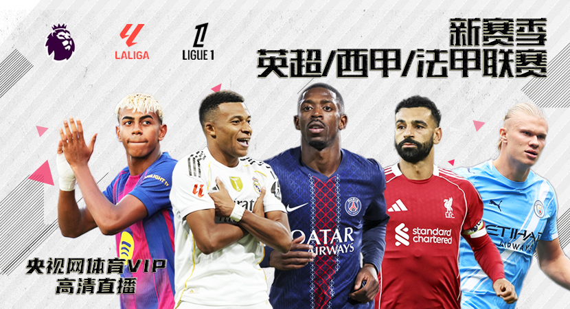 开云体育棋牌象棋 | 中国风 - 策略博弈